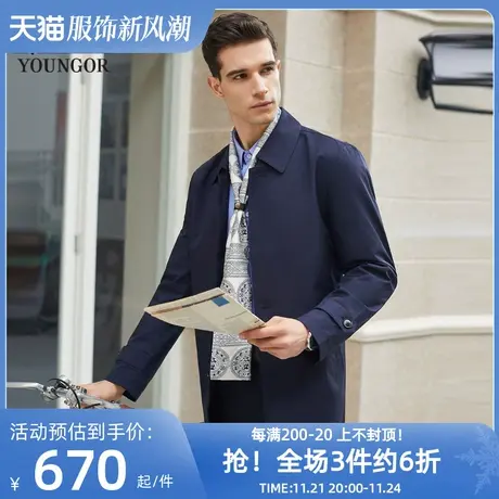 雅戈尔奥莱 男装化纤面料秋商务休闲翻领中长款风衣男图片