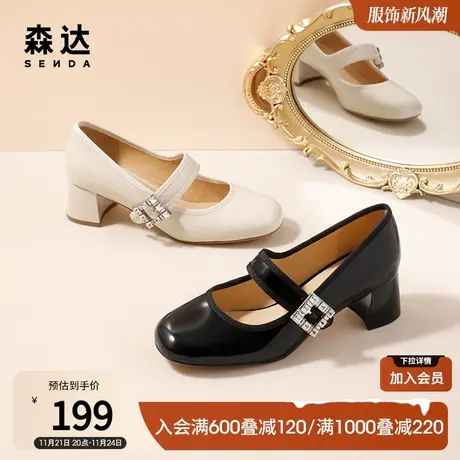 森达气质玛丽珍女春秋商场同款通勤粗跟单鞋SDB01CQ2商品大图