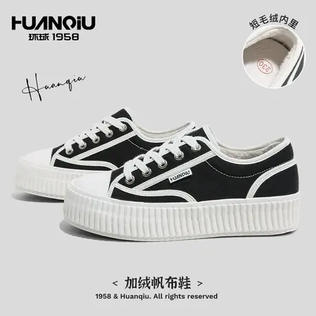 环球加绒小香风帆布鞋女鞋子冬季百搭保暖棉鞋韩版休闲板鞋女潮流图片