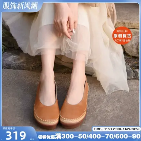 Artmu阿木原创复古手工鞋真皮浅口单鞋松糕鞋女厚底2025春季新款商品大图