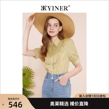YINER音儿女装2023夏季新款短袖木耳边衬衫泡泡袖上衣商品大图