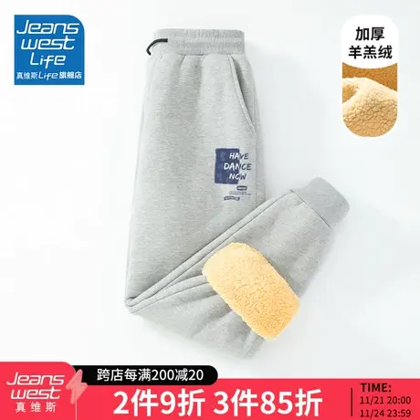 真维斯LIFE灰色加绒裤子女秋冬季宽松休闲束脚卫裤小个子运动裤M图片