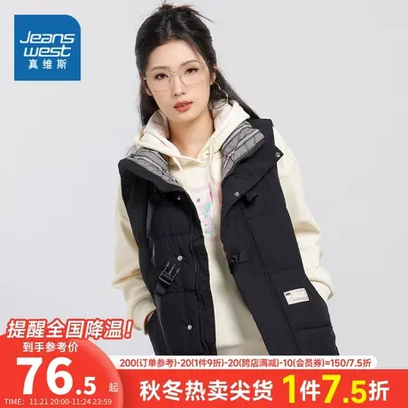 DY真维斯女装2023冬季新款 时尚潮流百搭舒适立领休闲马甲外套图片