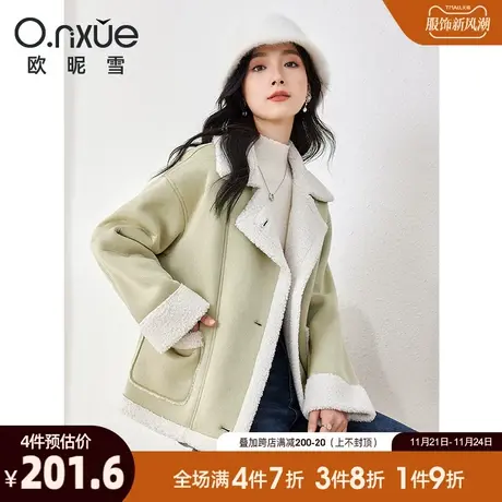 欧昵雪2023冬季新款时尚羊羔绒翻领皮毛一体加厚外套女长袖小个子商品大图