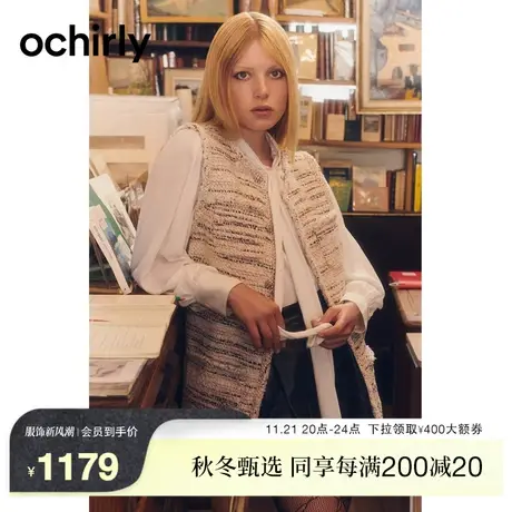 【2件9折】高奢小香欧时力进口花式呢马甲外套新款春装法式中长款商品大图