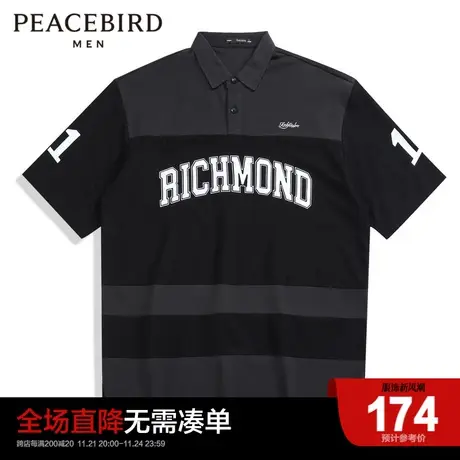 太平鸟男装 2022年夏季新款POLO衫休闲男士B2DBC2460图片