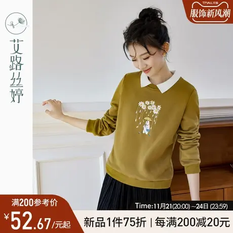 艾路丝婷polo领假两件卫衣女加绒2023冬季新款加绒加厚摇粒绒保暖图片