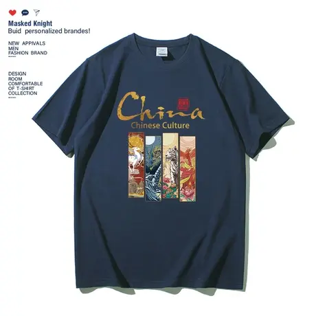 夏季2023新款原创潮牌中国风国潮联名T故宫短袖t恤男学生宽松半袖图片