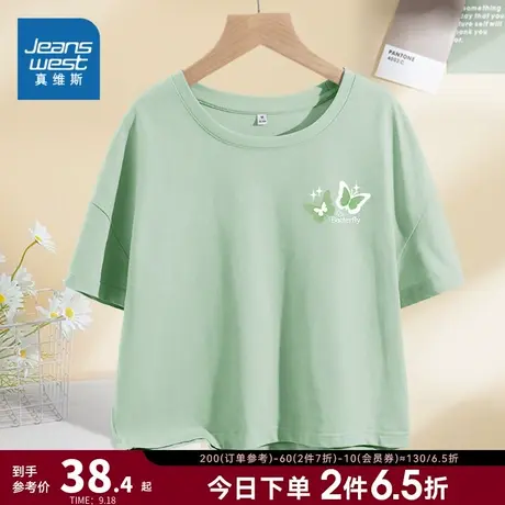 JR真维斯女装纯棉减龄体恤衫 2023夏季新款 圆领印花短袖短款T恤商品大图