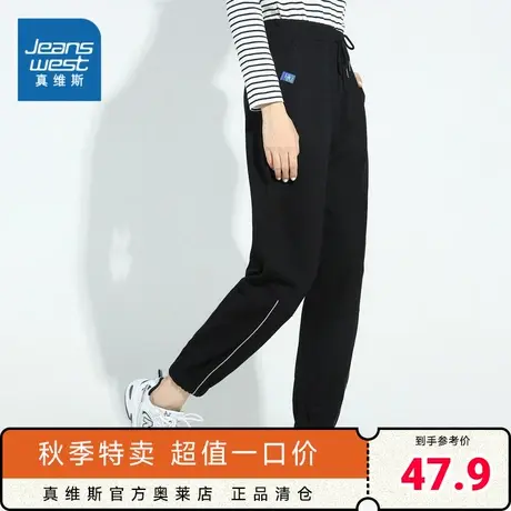 JW 真维斯女装紧身束脚运动裤 秋新款 户外女士黑色休闲长裤图片
