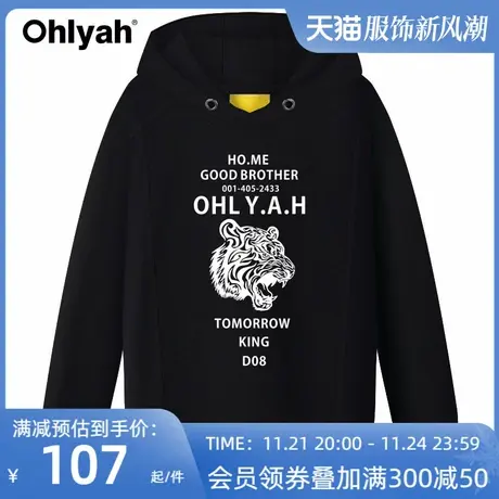 Ohlyah品牌连帽衫卫衣女装纯棉带帽外套黑色宽松学生字母印花上衣图片