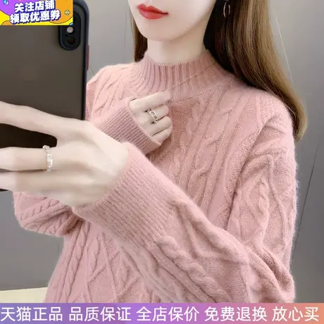 冬季新款半高领毛衣女宽松时尚麻花针织衫加厚保暖打底衫女商品大图
