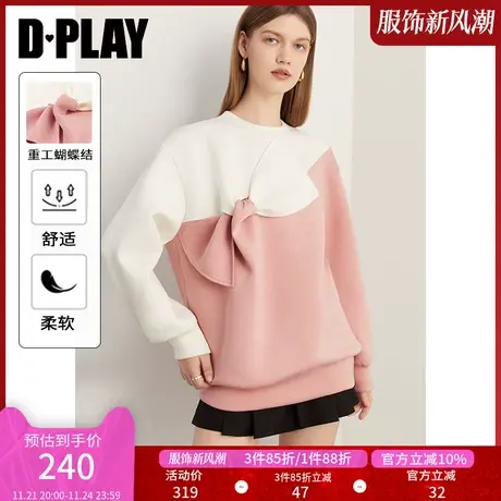 DPLAY秋慵懒风粉拼杏重工撞色蝴蝶结长袖宽松氛围感减龄卫衣商品大图