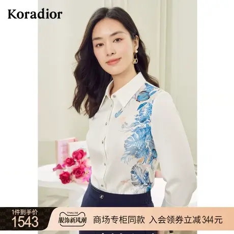 珂莱蒂尔商场同款印花长袖衬衫女法式上衣设计感小众2023年新款图片
