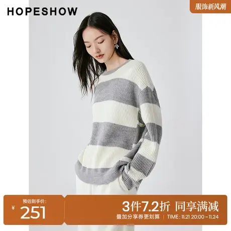 红袖outlets拼色条纹圆领套头针织衫hopeshow2023冬宽松慵懒毛衣图片
