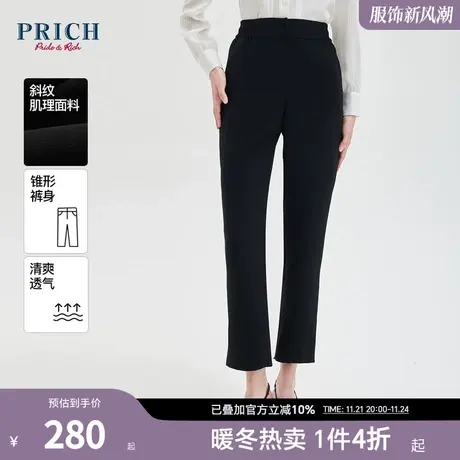 PRICH秋新款简约百搭职场通勤直筒微喇叭松紧带西装长裤女商品大图