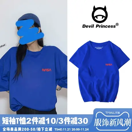 2024新款短袖打底衫宽松T恤韩版洋气chic百搭显瘦ins潮蓝色上衣女商品大图