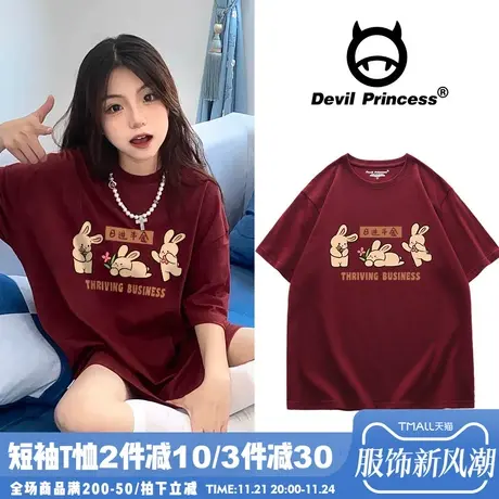 美式学院风韩版酒红色短袖T恤女高街ins国潮兔子小众百搭纯棉上衣商品大图