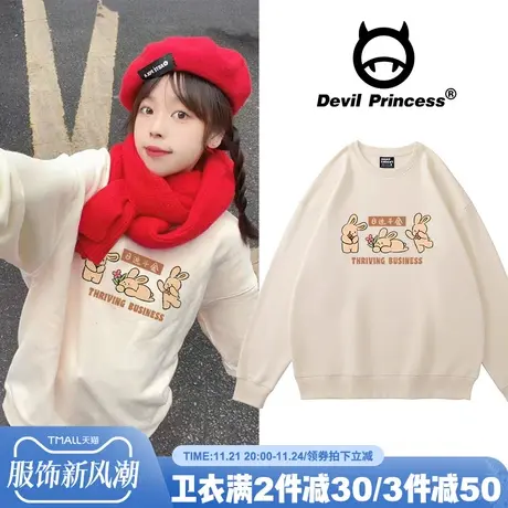 奶呼呼杏色卫衣女2023兔年新款宽松盐系小众设计感学生加绒款上衣商品大图