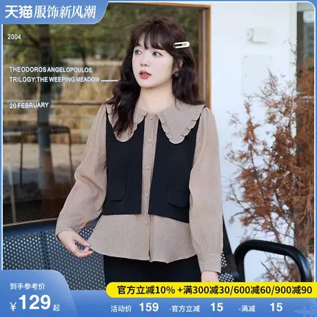 大码女装秋季新款显瘦胖mm开衫长袖减龄上衣拼接马甲假两件衬衫女商品大图