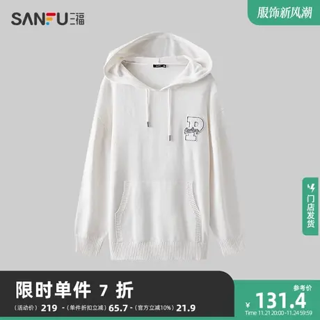 三福2023秋男士学院风字母车标毛衣 纯棉宽松连帽上衣男475272商品大图