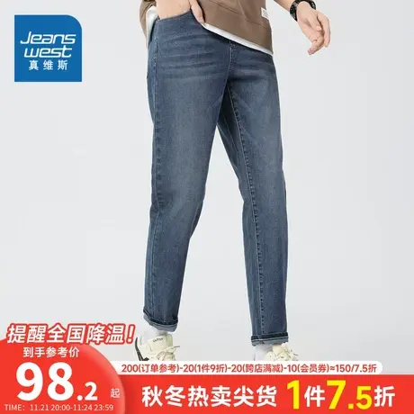 JW真维斯男装牛仔裤2024春季新款微弹力再生环保纤维蓝色牛仔长裤商品大图