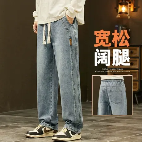 新塘水洗男士潮牌垂感阔腿休闲牛仔裤秋冬季微喇叭宽松紧腰男裤子商品大图