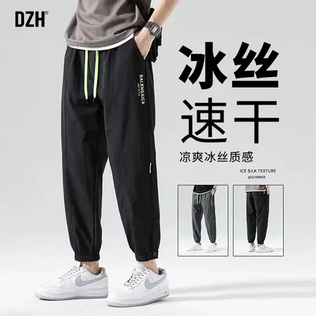 男士黑色冰丝裤男款夏天裤子2025新款速干裤薄款束脚休闲裤百搭潮商品大图