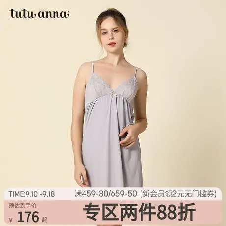 tutuanna家居服睡衣女  春夏性感蕾丝刺绣纯色吊带裙女轻薄透气商品大图
