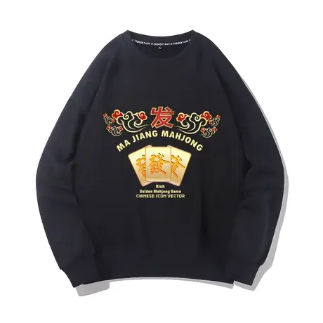 发发发秋冬加绒圆领套头雀圣麻雀国潮麻将战袍打麻将战服战衣卫衣商品大图