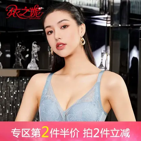 依之妮摩登内衣中厚无钢圈4排扣固定肩带聚拢调整型文胸M1324J8A2商品大图