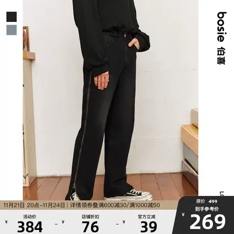 bosie2023冬季新款牛仔裤男情侣侧边金属拉链水洗牛仔裤子潮百搭商品大图