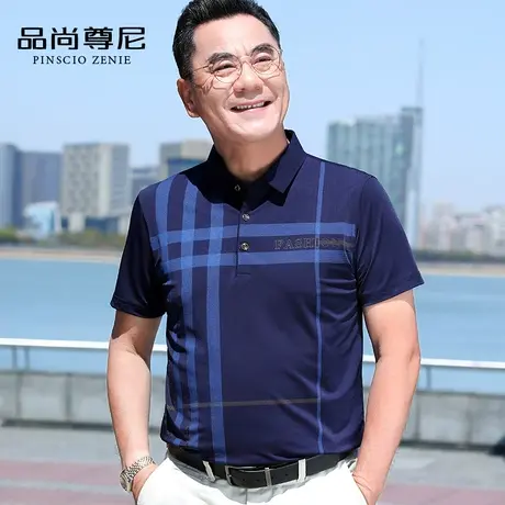 爸爸夏装冰丝面料格纹字母印花休闲Polo衫中老年男士夏季短袖t恤商品大图