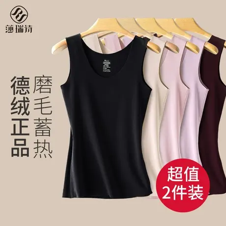 保暖背心女秋冬内衣无痕吊带加绒加厚自德绒发热内穿秋衣打底上衣商品大图