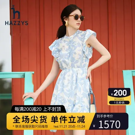Hazzys哈吉斯官方新款印花夏季无袖连衣裙休闲气质中长款裙子女图片