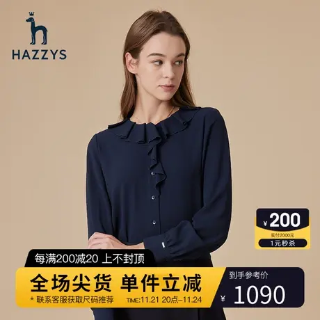 Hazzys哈吉斯长袖衬衫上衣女士变化领休闲上衣修身设计感衬衣外套图片