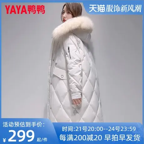 鸭鸭羽绒服女2022年冬季新款加厚貉子毛领中长款时尚保暖外套潮YZ图片