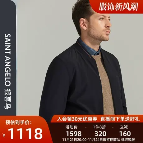 报喜鸟男装秋季新款商务休闲双面穿夹克衫直筒棒球领男士上衣外套图片