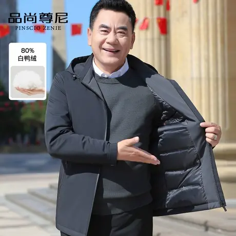 男士冬季轻薄款羽绒服短款连帽运动休闲白鸭绒中老年爸爸冬装外套图片