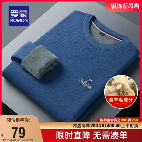 【直降】【含羊毛】罗蒙男士针织衫2023冬季加绒保暖刺绣保暖毛衣图片