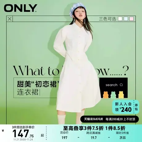 ONLY奥莱夏季时尚翻领收腰显瘦A字中长款连衣裙女图片