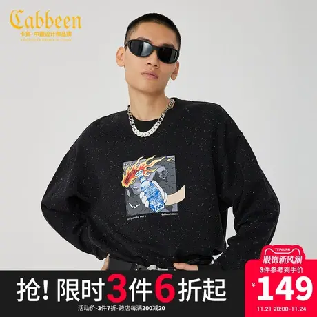 卡宾男装创意插画印花圆领卫衣星空潮服宽松上衣街头H商品大图