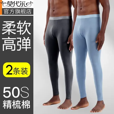 男士秋裤纯棉全棉薄款保暖裤无痕打底修身棉裤冬季男款毛线裤衬裤图片