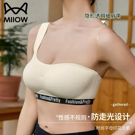 猫人无痕隐形内衣女抹胸聚拢上托无钢圈背心式文胸罩冬季2023新款图片
