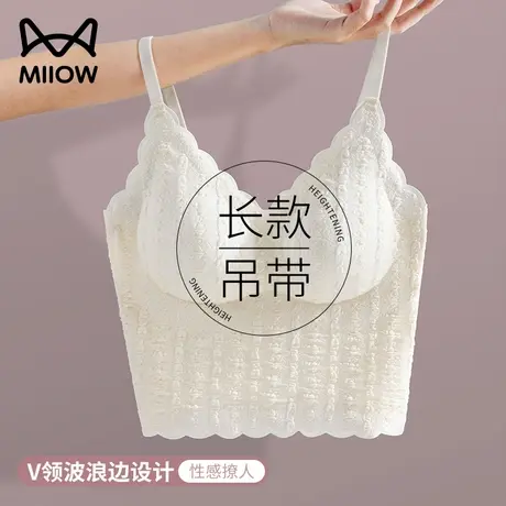美背抹胸防走光内衣女蕾丝文胸一体夏季吊带背心带胸垫细肩带内搭图片