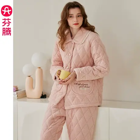 芬腾冬季女士睡衣珊瑚绒夹棉三层加厚保暖抗静电法兰绒家居服套装商品大图