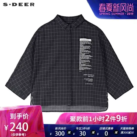 sdeer圣迪奥女装简约翻领撞色格纹字母印胶蝙蝠袖衬衫S19260406图片