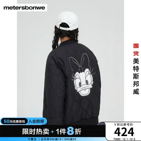 美特斯邦威梭织褛棉衣女季冬IP黛西简约大方时尚字母点缀绗棉外套商品大图