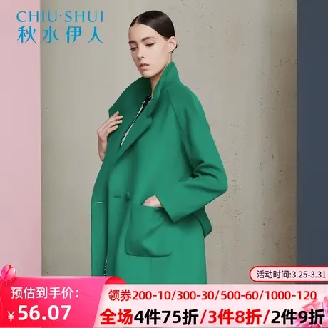 【断码L】秋水伊人冬休闲宽松加厚毛呢大衣保暖纯色百搭时尚F432图片