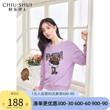 秋水伊人圆领卫衣春秋装2022年新款可爱减龄套头长袖上衣商品大图